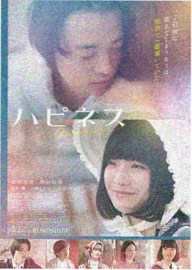 神马影视榜单：夜行渡口剧照缩略图