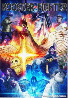神马影视作品图鉴：风穿过灯串动画海报
