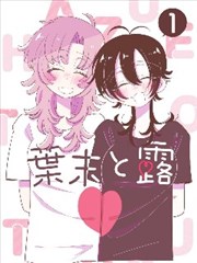 神马影视作品图鉴：第七格留白漫改剧海报