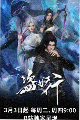 神马影视资讯：动画原画展映特辑封面